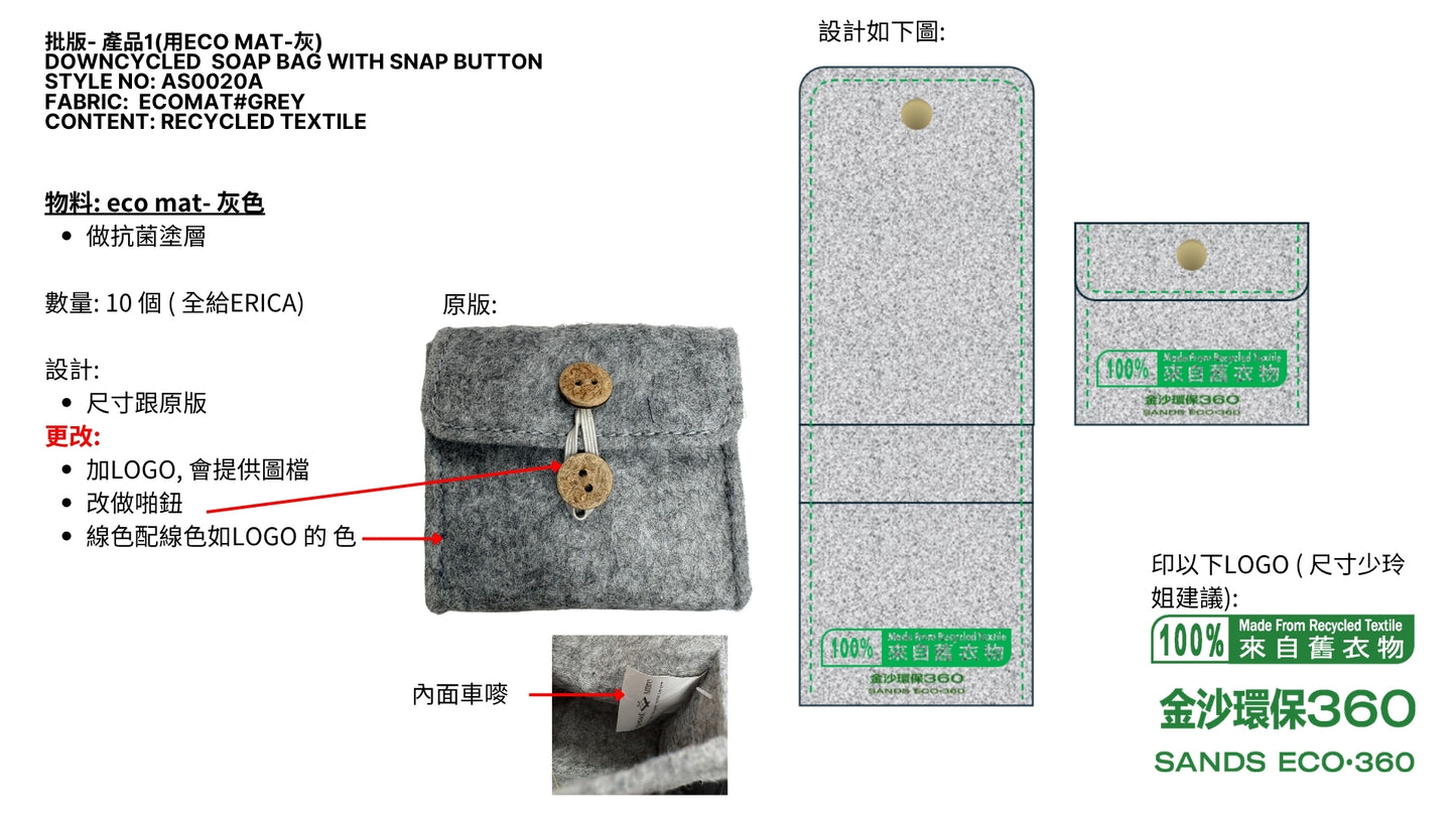 Downcycled Soap Bag with Snap Button AS0020A