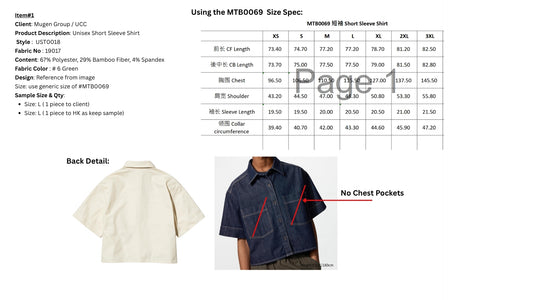 Unisex Short Sleeve Shirt UST0018